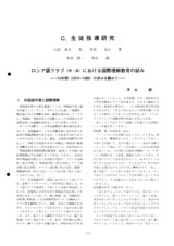 本文 (FullText)