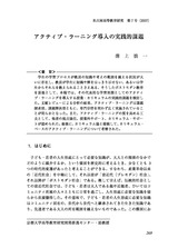 本文 (FullText)
