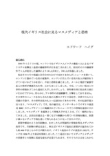 本文 (FullText)