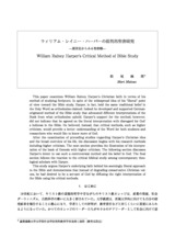 本文 (FullText)