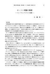 本文 (FullText)