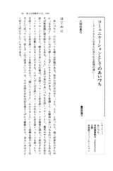 本文 (FullText)