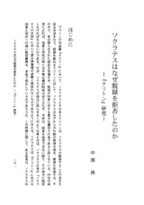 本文 (FullText)