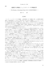 本文 (FullText)
