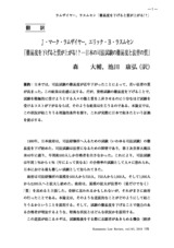 本文 (FullText)