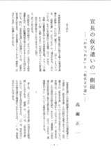 本文 (FullText)