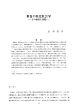 本文 (FullText)