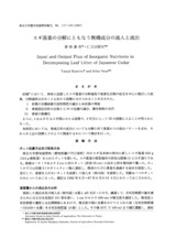 本文 (FullText)