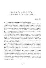 本文 (FullText)