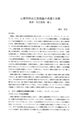 本文 (FullText)