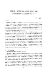 本文 (FullText)