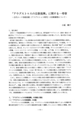 本文 (FullText)