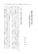 本文 (FullText)