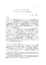 本文 (FullText)