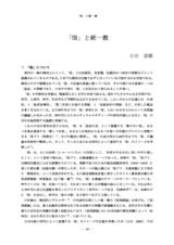 本文 (FullText)
