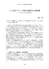 本文 (FullText)