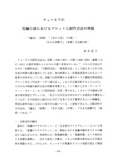 本文 (FullText)