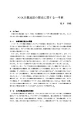 本文 (FullText)