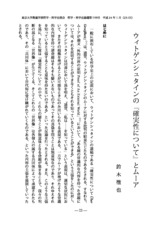 本文 (FullText)