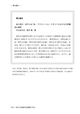本文 (FullText)