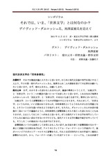 本文 (FullText)