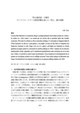 本文 (FullText)