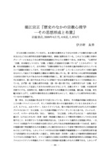 本文 (FullText)