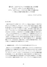 本文 (FullText)