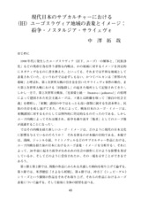本文 (FullText)