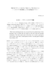 本文 (FullText)
