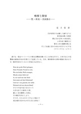 本文 (FullText)