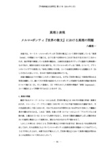 本文 (FullText)