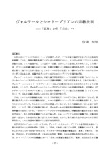 本文 (FullText)