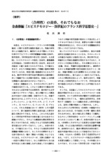 本文 (FullText)