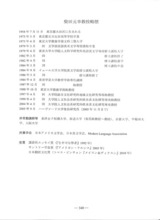 本文 (FullText)