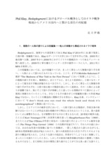 本文 (FullText)