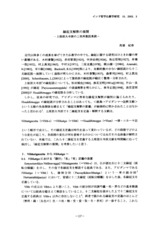 本文 (FullText)