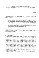 本文 (FullText)