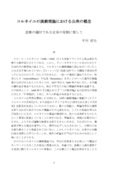 本文 (FullText)