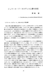 本文 (FullText)