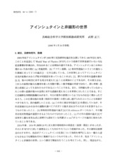 本文 (FullText)