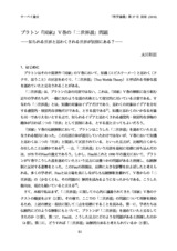 本文 (FullText)