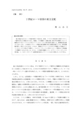 本文 (FullText)