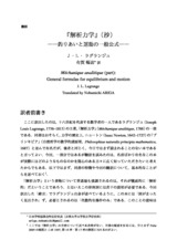 本文 (FullText)