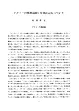 本文 (FullText)