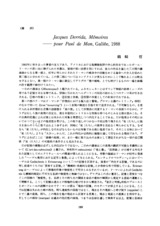 本文 (FullText)