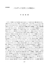 本文 (FullText)