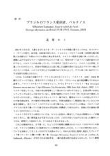 本文 (FullText)