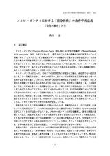 本文 (FullText)