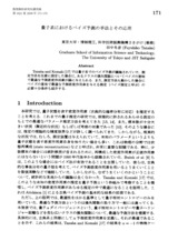 本文 (FullText)